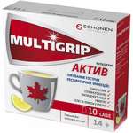 МУЛЬТИГРИП АКТИВ / MULTIGRIP ACTIVE