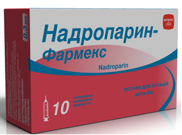 НАДРОПАРИН-ФАРМЕКС (надропарин кальция) / NADROPARIN-FARMEX (calcium supraparin)