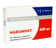 НАЙЗИЛАТ (амтолметин гуацил) / NISELAT (amtolmetin guacil)