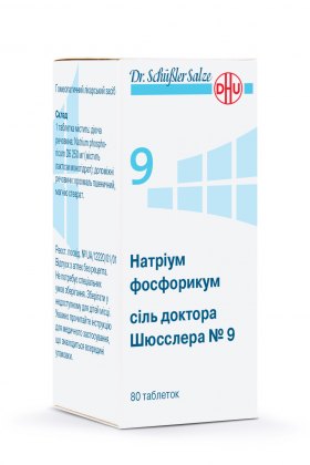 НАТРИУМ ФОСФОРИКУМ СОЛЬ ДОКТОРА ШЮССЛЕРА №9 /NATRIUM PHOSPHORICUM SALT OF DOCTOR CHESSLER №9