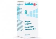 НАТРИУМ ХЛОРАТУМ соль доктора Шюсслера №8 / SODIUM CHLORATUM salt of doctor Chessler №8