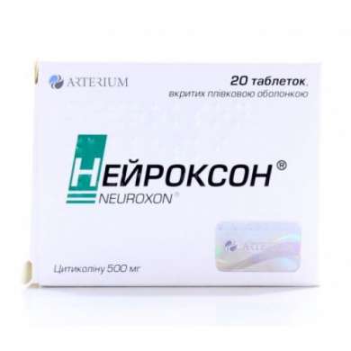 НЕЙРОКСОН (цитиколин) / NEUROXON (citicoline)