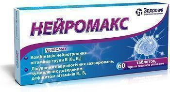 НЕЙРОМАКС / NEUROMAX