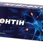 НЕЙРОНТИН (мемантин) / NEURONTIN (memantine)
