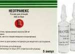 НЕОТРАНЕКС (транексамовая кислота) / NEOTRANEX (tranexamic acid)