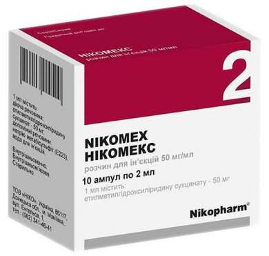 НИКОМЕКС (етилметилгидроксипиридин сукцинат) / NIKOMEKS (ethylmethylhydroxypyridine succinate)