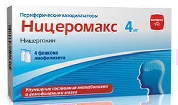 НИЦЕРОМАКС (ницерголин) / NICEROMAX (nicergolin)