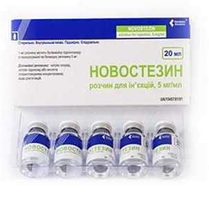 НОВОСТЕЗИН (бупивакаин гидрохлорид) / NOVOSTEZIN (bupivacaine hydrochloride)