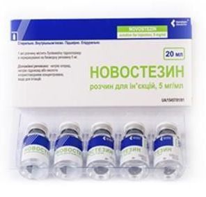НОВОСТЕЗИН СПИНАЛ ХЕВИ (бупивакаин гидрохлорид) / NOVOSTEZIN SPINAL HEAVY (bupivacaine hydrochloride)