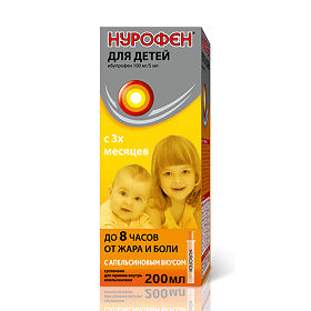 НУРОФЕН суспензия для детей (ибупрофен) / NUROFEN for children (ibuprofen)