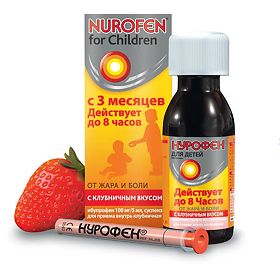 НУРОФЕН суспензия для детей (ибупрофен) / NUROFEN for children (ibuprofen)
