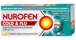 НУРОФЕН Колд флю (ибупрофен) / NUROFEN Cold flu (ibuprofen)
