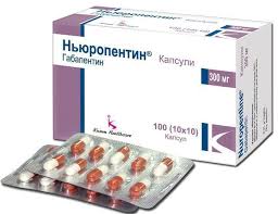 НЬЮРОПЕНТИН (габапентин) / NURYPENTIN (gabapentin)