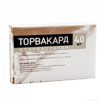 ТОРВАКАРД (Аторвастатин) / TORVAKARD (Atorvastatin)