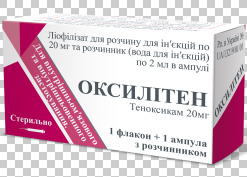 ОКСИЛИТЕН (теноксикам) / OXYLITENE (tenoxicam)