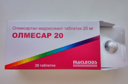 ОЛМЕСАР-20 (ольмезартан медоксомил) / OLMESAR-20 (olmesartan medoxomil)