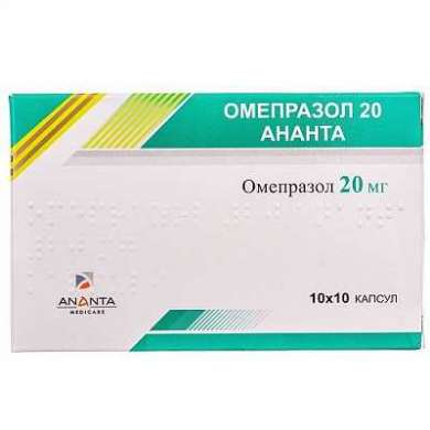 ОМЕПРАЗОЛ 20 АНАНТА / OMEPRAZOL 20 ANANTA