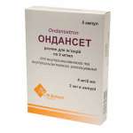 ОНДАНСЕТ (ондансетрон) / ONDANSET (ondansetron)