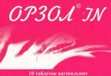 ОРЗОЛ - IN / ORZOL - IN