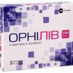 ОРНИЛИВ (L-орнитина-L-аспартат) / ORNILIV (L-ornithine-L-aspartate)