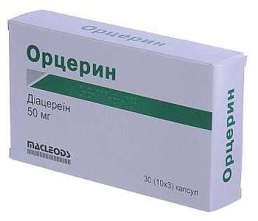 ОРЦЕРИН (диацереин) / ORTSERIN (diacerein)