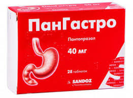 ПАНГАСТРО (пантопразол) / PANGASTRO (pantoprazole)