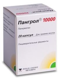 ПАНГРОЛ 10000 / PANGROL 10000
