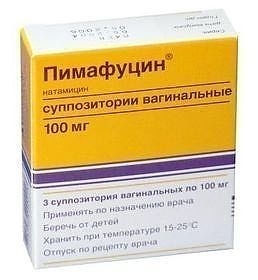 ПИМАФУЦИН (натамицин) / PIMAFUCIN (natamycin)