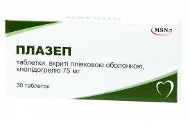 ПЛАЗЕП (клопидогрел) / PLAZEP (clopidogrel)