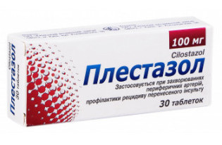 ПЛЕСТАЗОЛ (цилостазол) / PLASTAZOL (cilostazol)