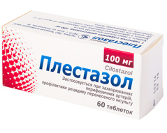ПЛЕСТАЗОЛ (цилостазол) / PLASTAZOL (cilostazol)