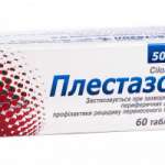 ПЛЕСТАЗОЛ (цилостазол) / PLASTAZOL (cilostazol)