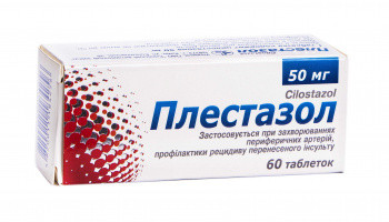 ПЛЕСТАЗОЛ (цилостазол) / PLASTAZOL (cilostazol)
