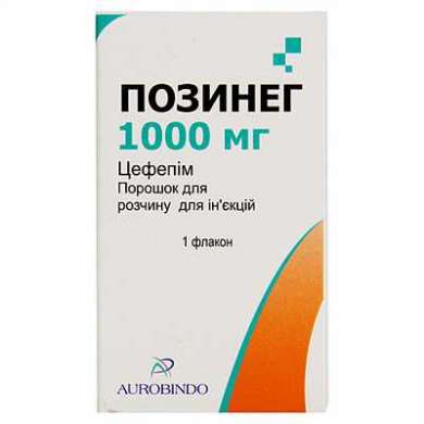 ПОЗИНЕГ (цефепим) / POSINEG (cefepime)