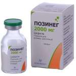ПОЗИНЕГ (цефепим) / POSINEG (cefepime)