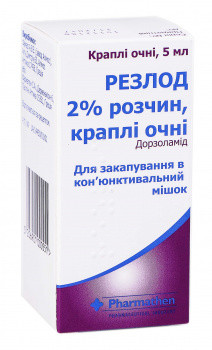 РЕЗЛОД (дорзоламид) / REZLOD (dorzolamide)