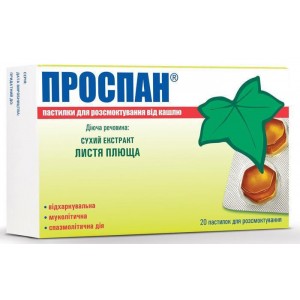 ПРОСПАН ПАСТИЛКИ ДЛЯ РАССАСЫВАНИЯ ОТ КАШЛЯ / PROSPAN PASTILKA FOR CASTING