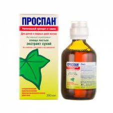 ПРОСПАН СИРОП ОТ КАШЛЯ / PROSPAN SIROP OT KASHLYA