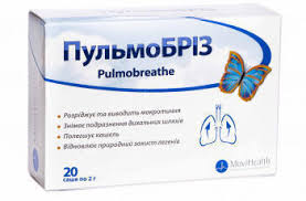 ПУЛЬМОБРИЗ / PULMOBRIZ