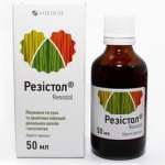 РЕЗИСТОЛ / RESISTOL