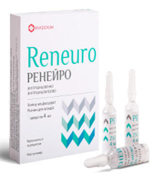 РЕНЕЙРО (холина альфосцерат) / RENEIRO (choline alfoscerate)