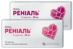 РЕНИАЛЬ (эплеренон) / RENIAL (eplerenone)