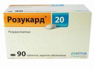 РОЗУКАРД 20 (розувастатин) / ROSUKARD 20 (rosuvastatin)