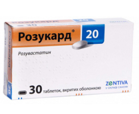 РОЗУКАРД 20 (розувастатин) / ROSUKARD 20 (rosuvastatin)