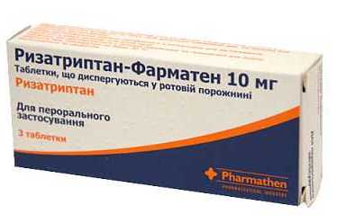 РИЗАТРЕПТАН-ФАРМАТЕН / RIZATREPTAN-PHARMATЕN
