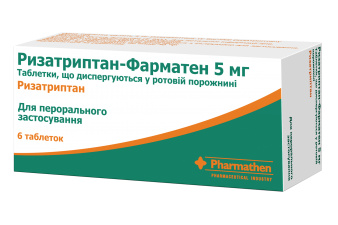 РИЗАТРЕПТАН-ФАРМАТЕН / RIZATREPTAN-PHARMATЕN