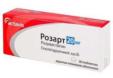 РОЗАРТ 20 ( розувастатин) / ROZART 20 (rosuvastatin)