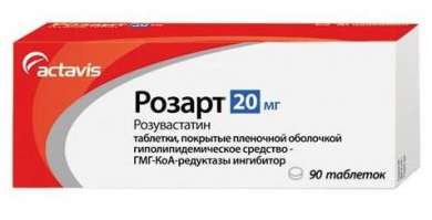 РОЗАРТ 20 ( розувастатин) / ROZART 20 (rosuvastatin)