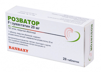 РОЗВАТОР (розувастатин) / ROZVATOR (rosuvastatin)