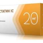 РОЗУВАСТАТИН IC 20 / ROSUVASTATIN IC 20